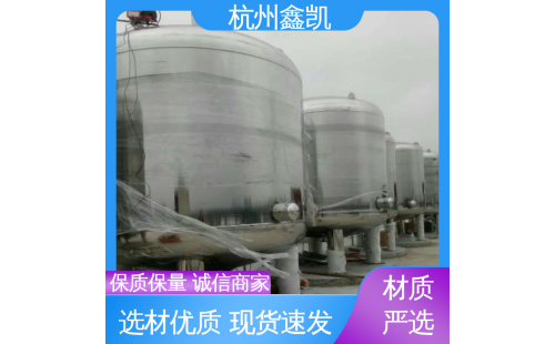 除鐵錳過濾器可以用于工業廢水處理嗎-杭州鑫凱