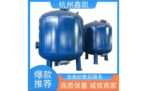 如何判斷多介質過濾器是否需要更換-杭州鑫凱