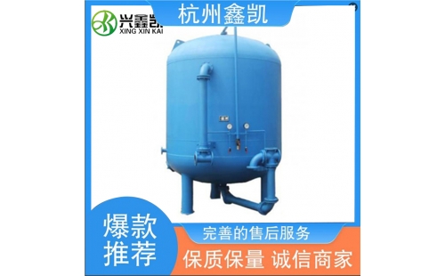 活性炭過濾器反沖洗操作的注意事項有哪些？-杭州鑫凱