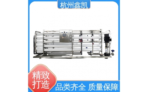 與其他水處理技術(shù)相比，反滲透設(shè)備的優(yōu)勢是什么？-杭州鑫凱
