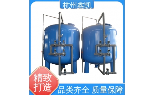 砂濾器和碳濾器的反沖洗方式有哪些不同？-杭州鑫凱