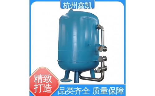 如何控制多介質過濾器的反沖洗過程？-杭州鑫凱