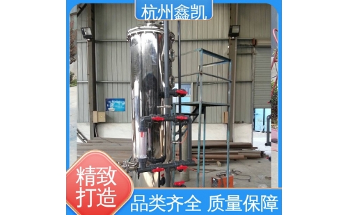 活性炭過(guò)濾器的反洗過(guò)程中，如何保證出水水質(zhì)達(dá)標(biāo)？-杭州鑫凱