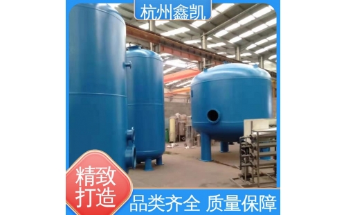 全自動軟水器的樹脂罐需要定期清洗嗎？-杭州鑫凱