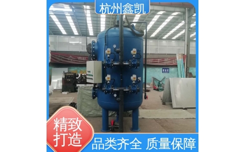 活性炭過濾器在使用前需要進行預處理嗎？-杭州鑫凱