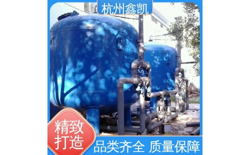 如何判斷活性炭過濾器是否需要再生？-杭州鑫凱