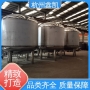 多介質過濾器的反沖洗時間對不同水質的影響有何差異？-杭州鑫凱