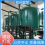 多介質過濾器反沖洗時間過長會對設備造成哪些不可逆的損害？-杭州鑫凱