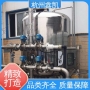 多介質過濾器反沖洗時間過長會對水質產生什么影響？-杭州鑫凱